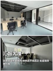 朝南大空间 400㎡ 北五环层 邻高速 - 缩略图 1