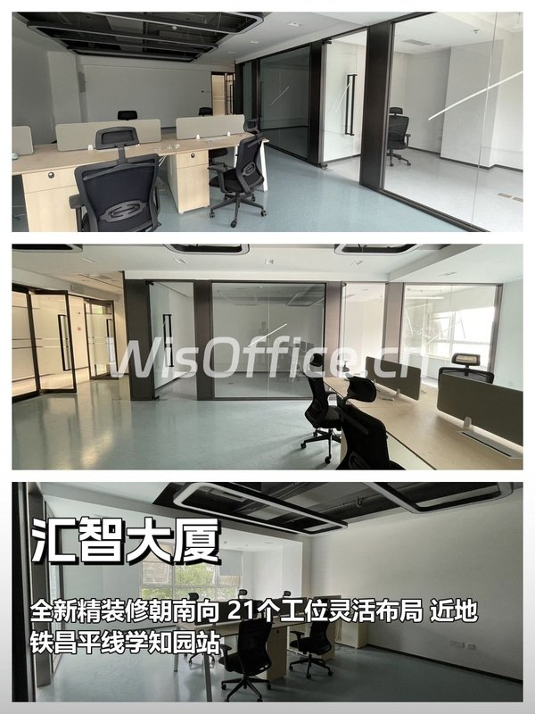 300㎡朝南工位，地铁直达+科技园配套 - 首图