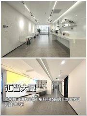 175平办公空间近腾讯总部 - 缩略图 1