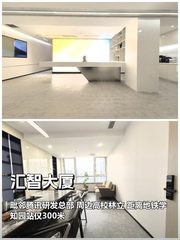 海淀现房 汇智大厦142平 双地铁 精装带家具 - 缩略图 1