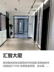 别迷信CBD，这里才是人才扎堆的秘密 - 缩略图 1