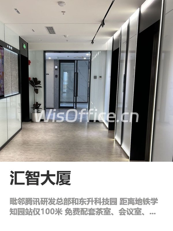 别迷信CBD，这里才是人才扎堆的秘密 - 首图