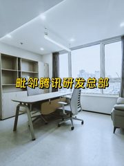 地铁口近邻腾讯总部，科创氛围浓厚 - 缩略图 1