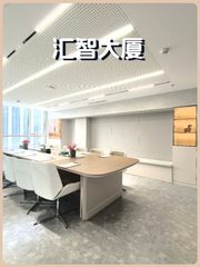 海淀现房 汇智大厦182平 南向精装 带家私 - 缩略图 1