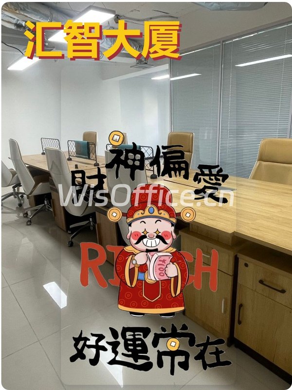 90后为何偏爱这类写字楼？ - 首图