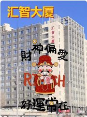 90后为何偏爱这类写字楼？ - 缩略图 1