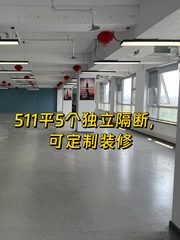学清路511平西南向办公空间 - 缩略图 1