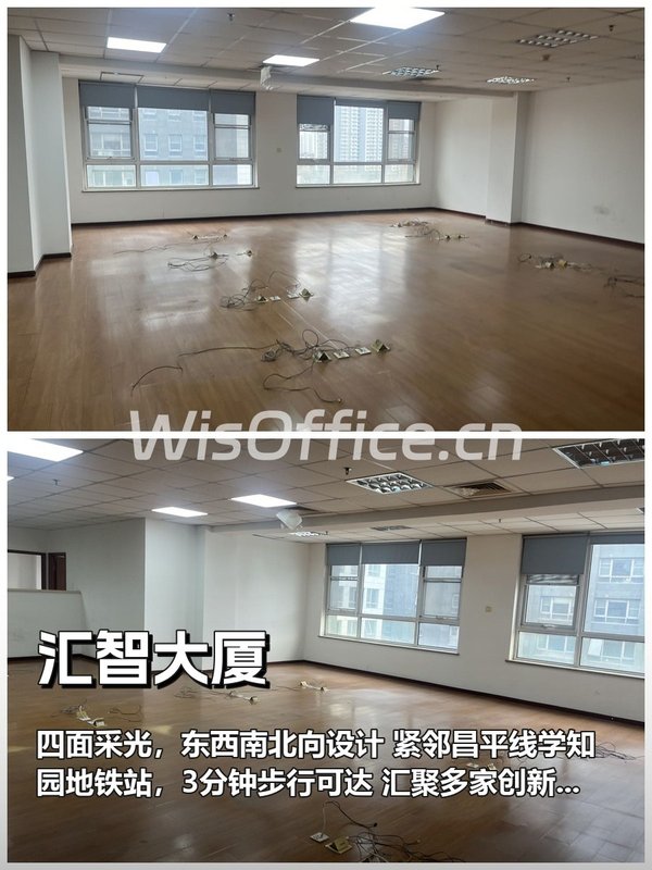 科技园区如何持续保持领先？ - 首图