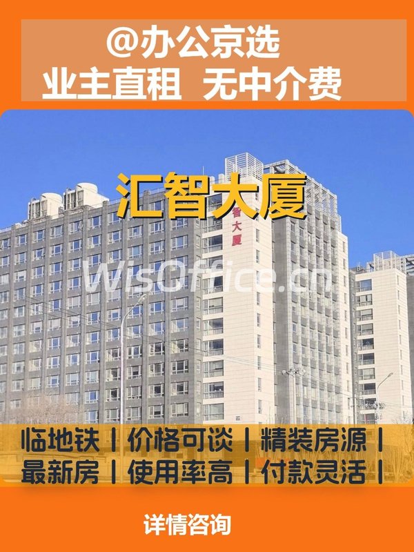 学清路办公选址，四面采光太惊喜 - 首图