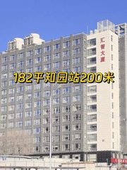 学清路182平办公空间近地铁 - 缩略图 1