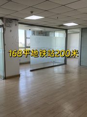 168平近地铁办公空间可定制装修 - 缩略图 1