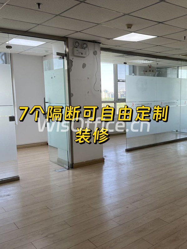 168平近地铁办公空间可定制装修 - 首图