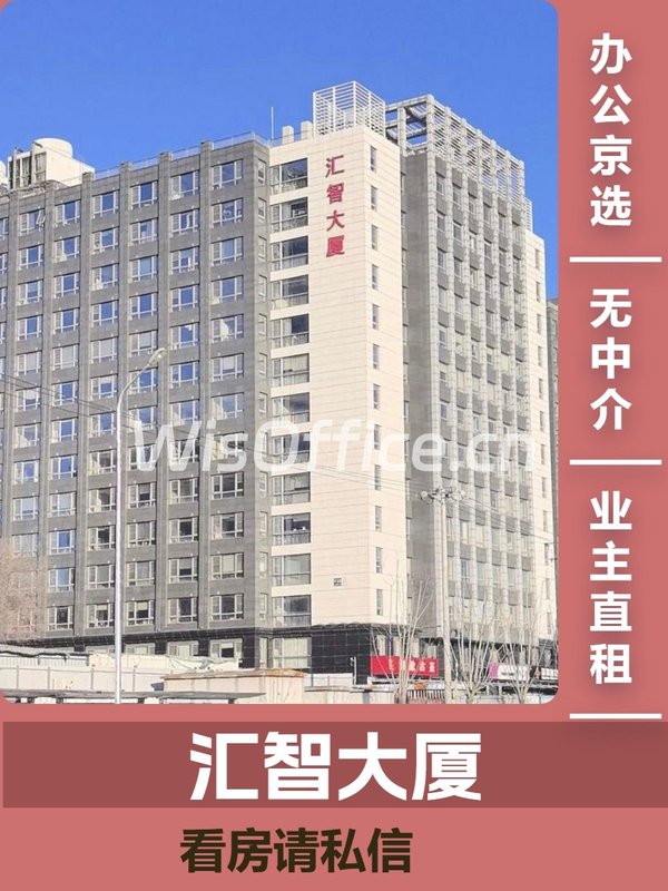 揭秘！海淀区这座楼藏着哪些传奇？ - 首图