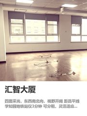 海淀区1250平办公空间，四面采光 - 缩略图 1