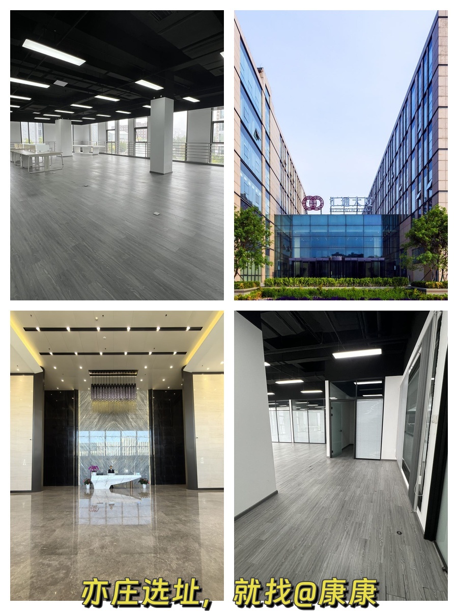 今天来看房，汇通大厦的230平太惊艳了！