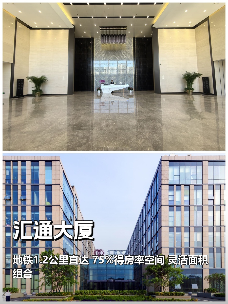 亦庄核心区 300-800㎡ 按需选面积