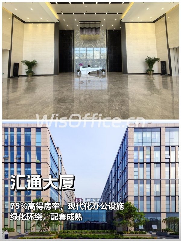 推荐亦庄汇通大厦230平地铁旁写字楼 - 首图