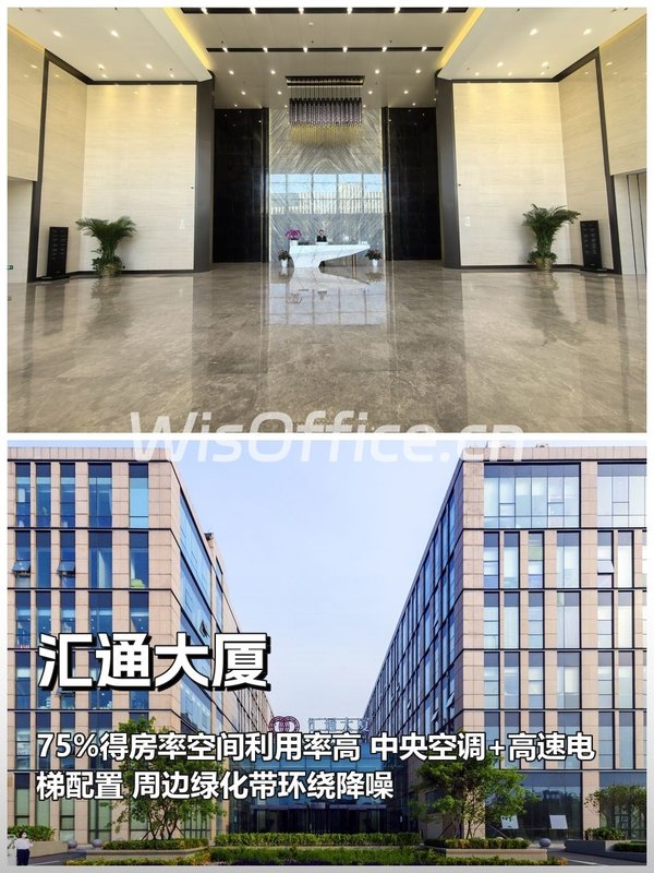 亦庄核心230㎡ 3.5米层高 地铁1.2公里 - 首图