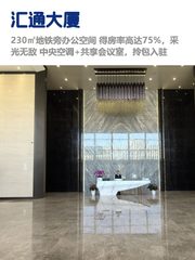 今天来看房，230平地铁旁的安静角落 - 缩略图 1