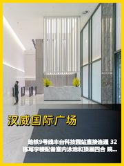 地铁直达写字楼 100-500平 层高3.5米 灵活分割 - 缩略图 1