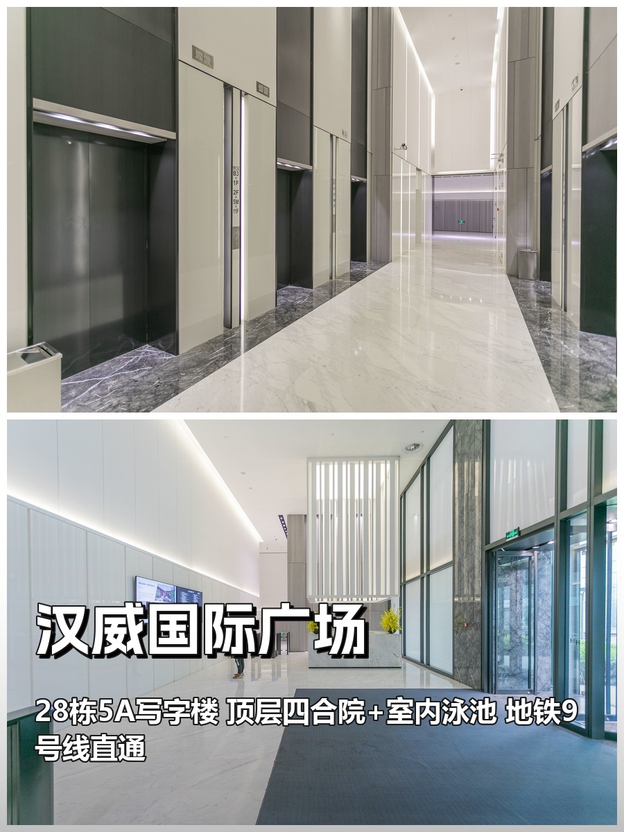 推荐汉威国际广场100-500平