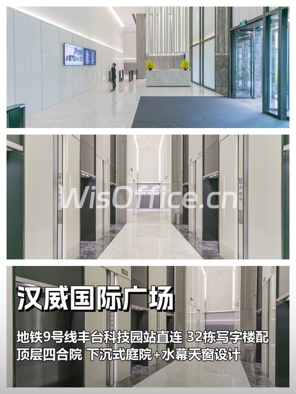 无柱空间 300㎡ 层高3.2米 地铁直达 - 首图