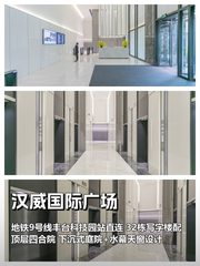 无柱空间 300㎡ 层高3.2米 地铁直达 - 缩略图 1