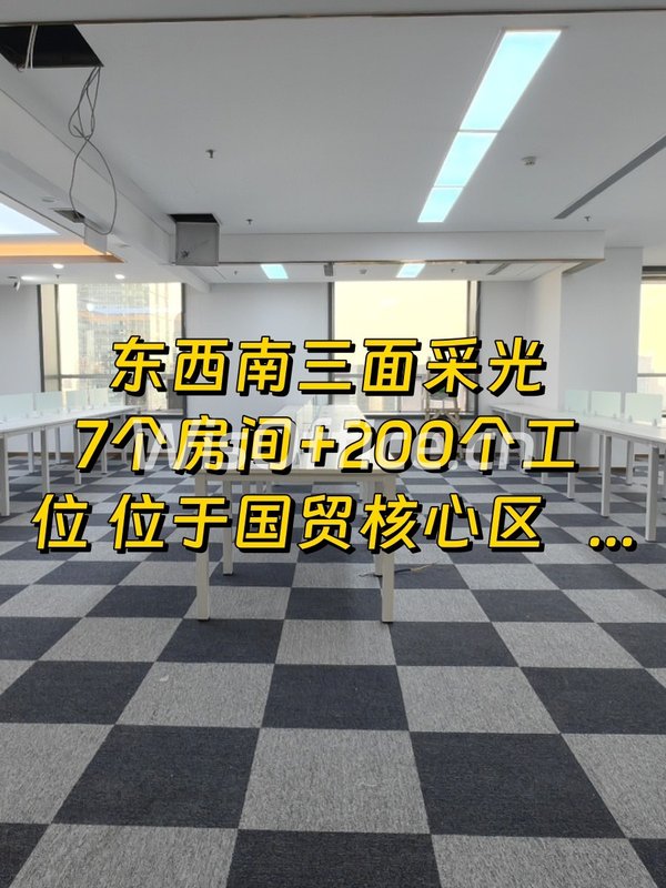 汉威大厦1066平精装办公 - 首图