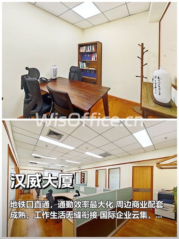 CBD核心办公，如何实现效率翻倍？ - 首图