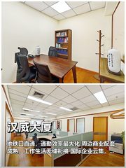 CBD核心办公，如何实现效率翻倍？ - 缩略图 1