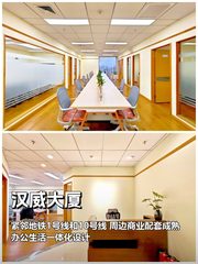 核心地段如何吸引顶尖人才？ - 缩略图 1