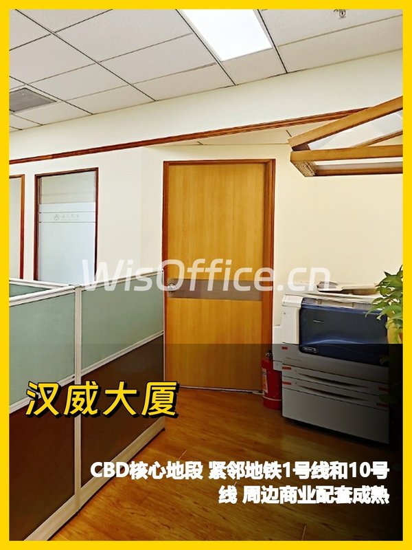 地铁口办公室，效率翻倍 - 首图