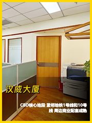 地铁口办公室，效率翻倍 - 缩略图 1