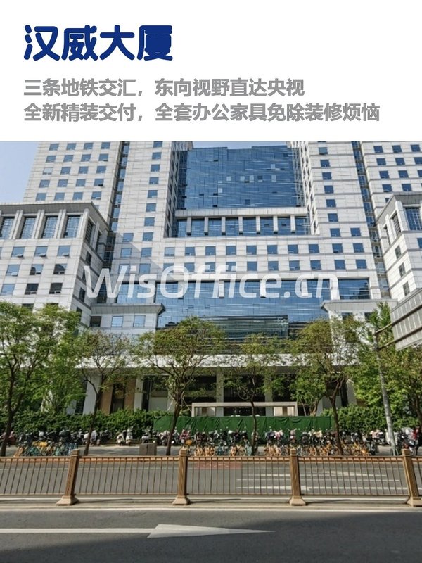 国贸CBD，租金低至一杯咖啡钱 - 首图