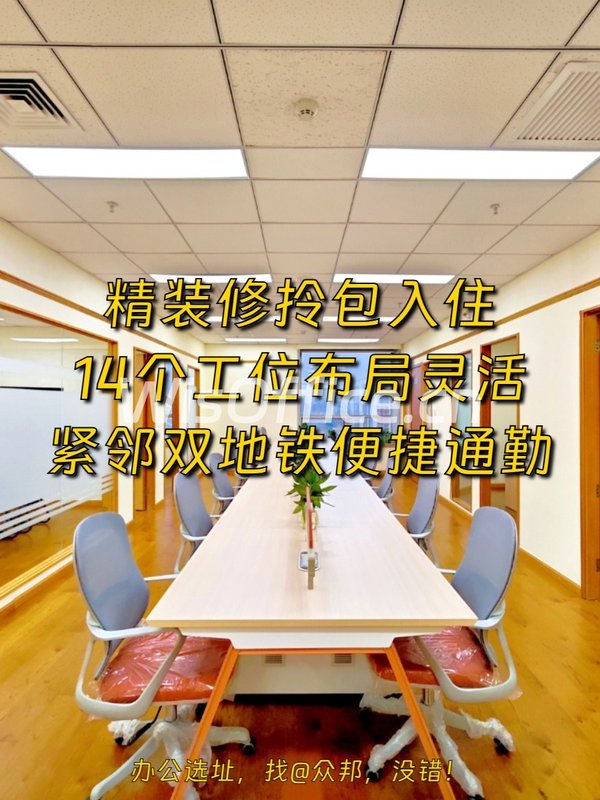 CBD核心 246㎡ 3.5米层高 更省15% - 首图