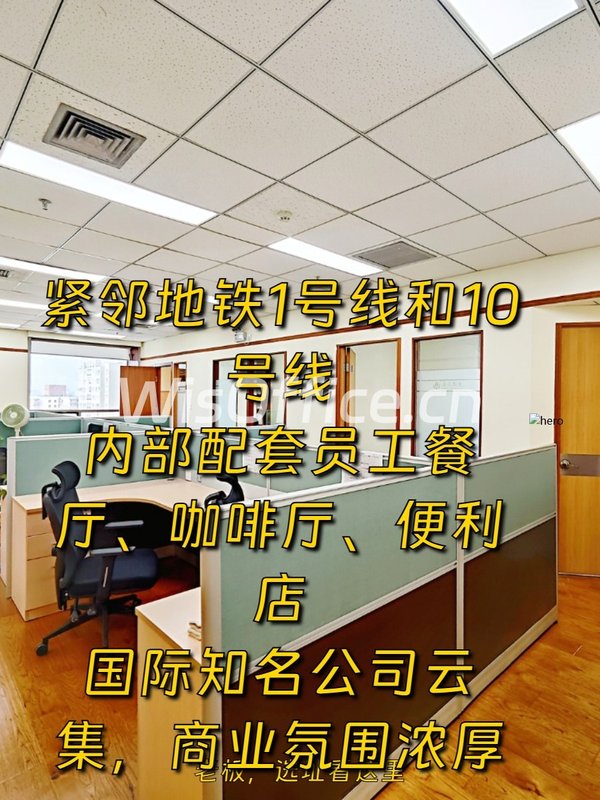 租写字楼别只盯地段，这点更重要 - 首图