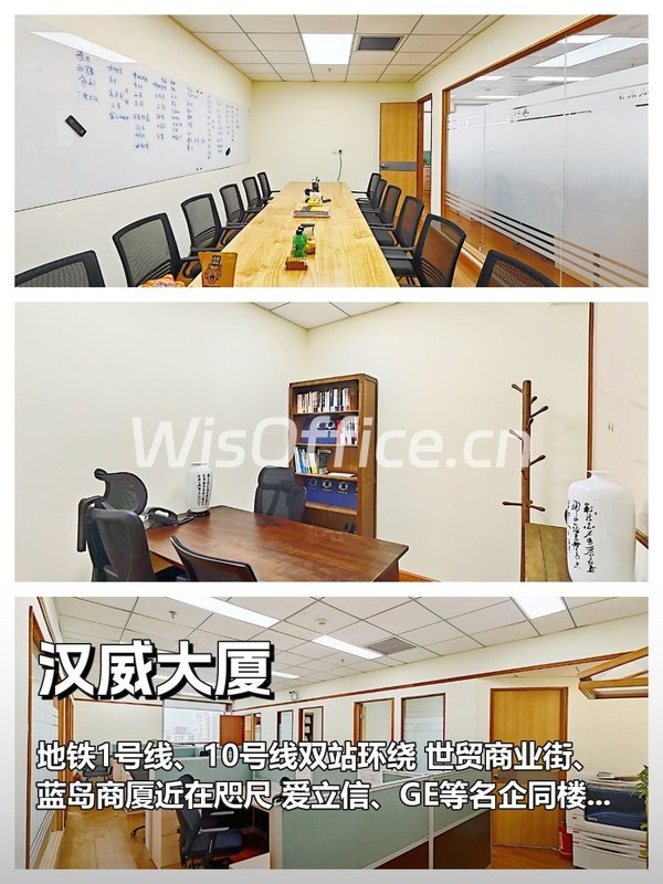 CBD地铁口办公，效率瞬间翻倍 - 首图