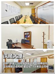 CBD地铁口办公，效率瞬间翻倍 - 缩略图 1