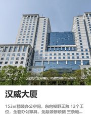 租办公室，3步搞定核心地段 - 缩略图 1