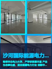 真房｜沙河国际能源电力中心 |70平｜2.8｜这价格够惊喜？ - 缩略图 1