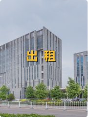 真房｜泛华大厦 | 多面积段 | 特价 - 缩略图 1