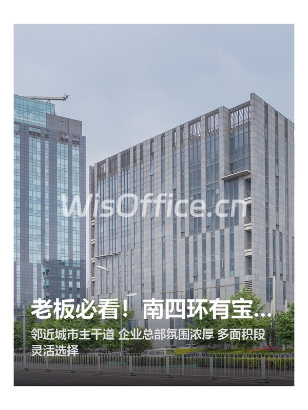 老板必看！南四环有宝藏 - 首图