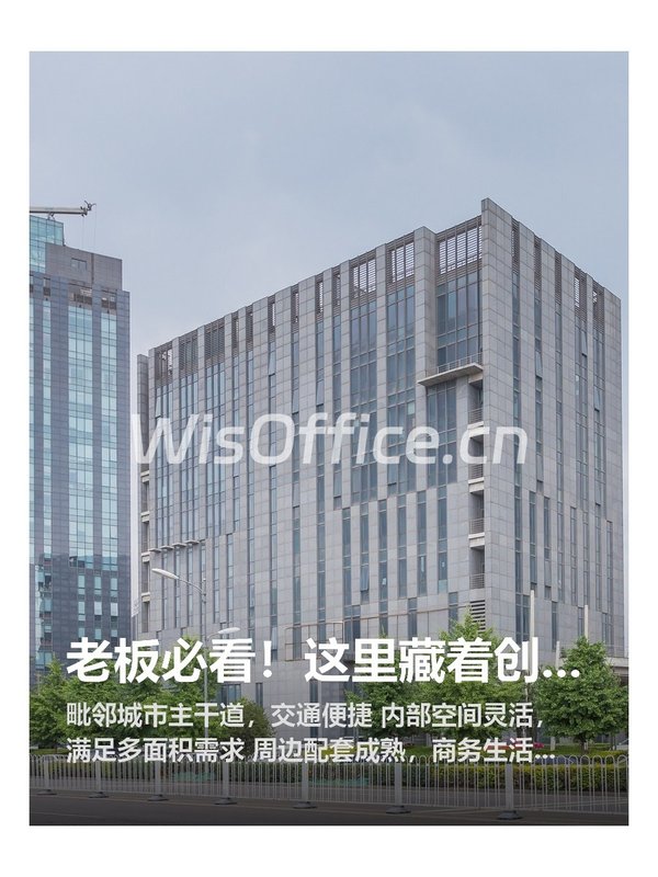 老板必看！这里藏着创业新机遇 - 首图