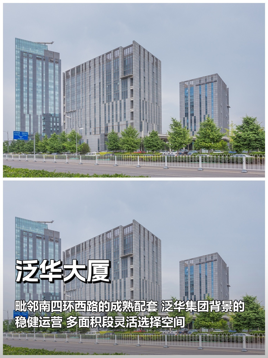 大兴写字楼如何平衡成本与人才吸引？