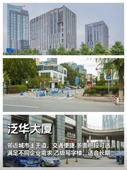 甲方笑疯了：会议室自带全景江景不怕泄密 - 缩略图 1