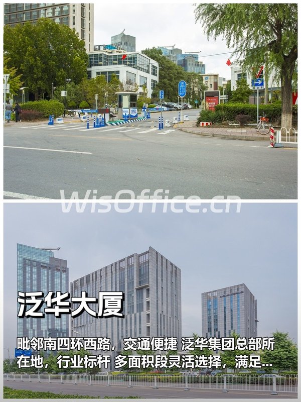 大兴写字楼如何平衡新旧需求？ - 首图