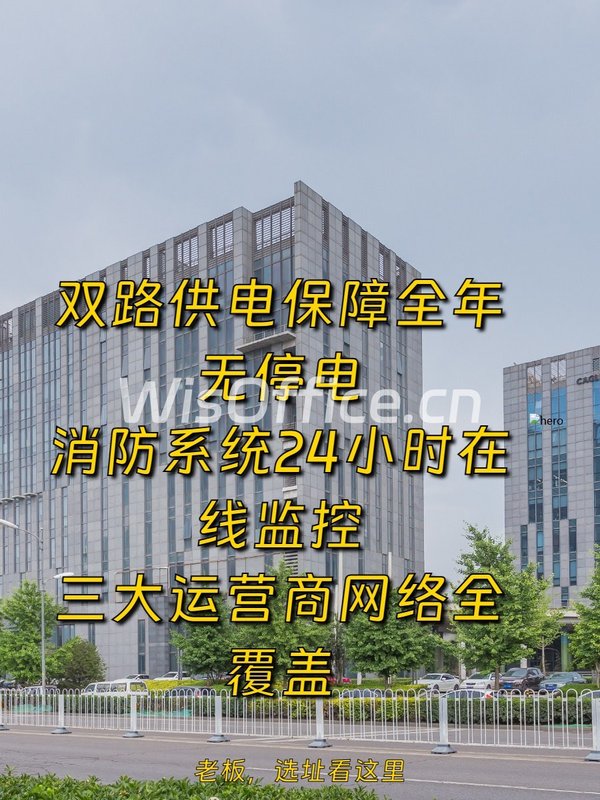 选写字楼别只看租金，这点更关键 - 首图