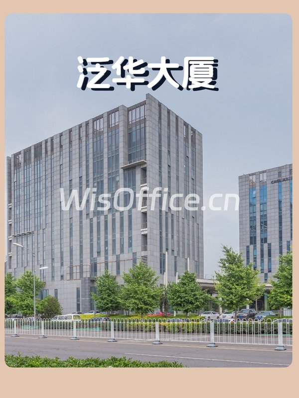 保险精英必看：泛华大厦露台能办千人峰会 - 首图