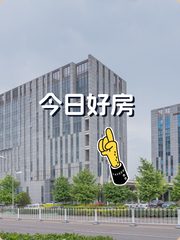 泛华大厦地铁口办公，这个房源适合干什么呢？ - 缩略图 1