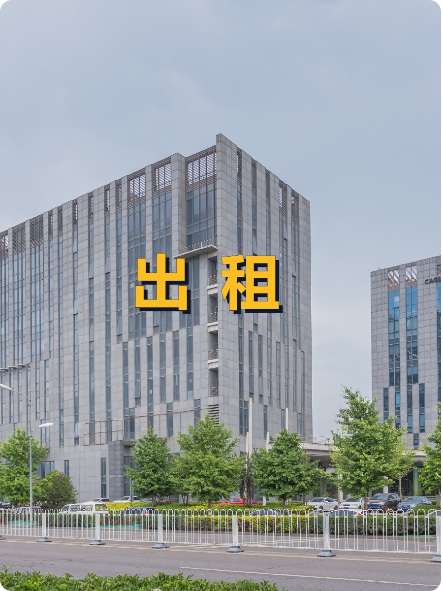 大兴泛华大厦，见证城市发展的传奇